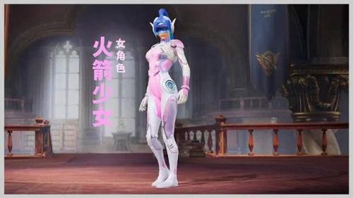 和平精英【星辰】iOS辅助