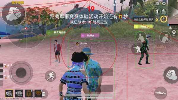 和平精英辅助【闪电直装】原先行者直装 全图透视 提高爆金率 锁死自瞄 物资显示 方框射线