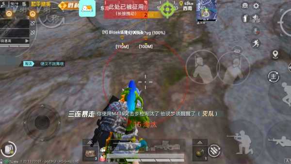 和平精英【正版ADC手搓】内核辅助