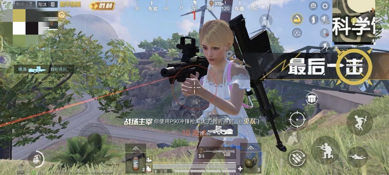 和平精英「青蛙直装」辅助，支持地铁
