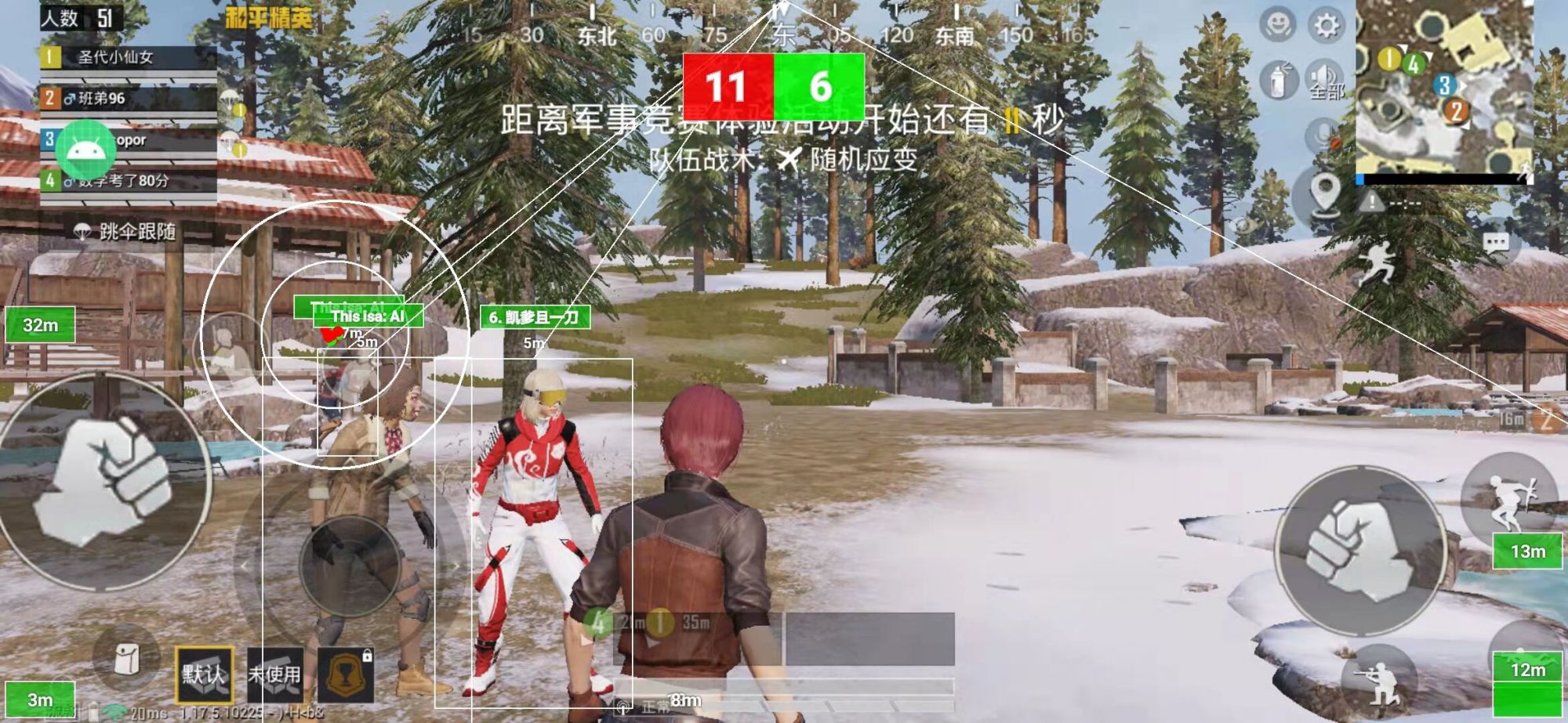 和平精英【EAD内部】辅助