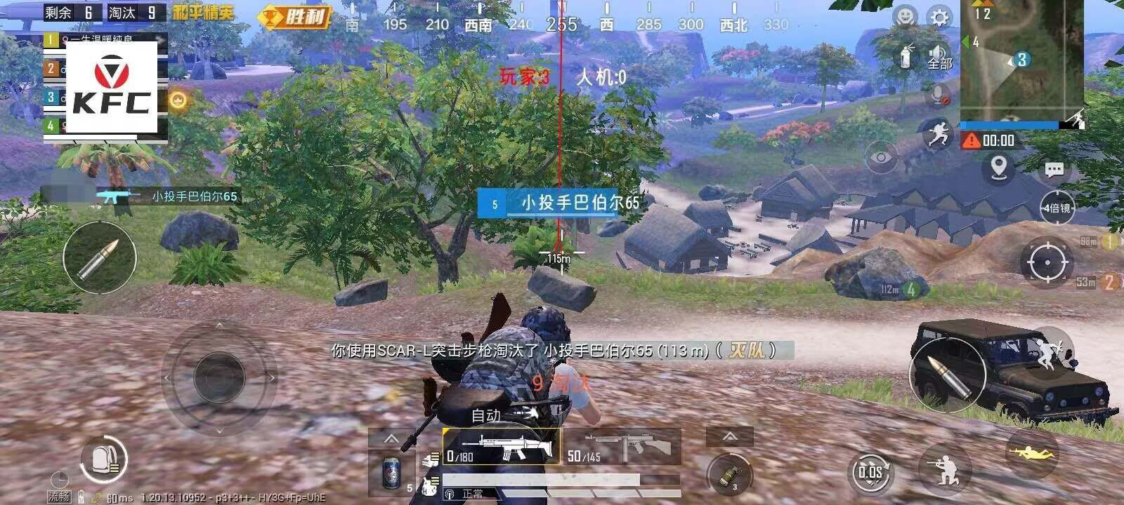 和平精英ios《流浪地球》外挂拯救iOS市场