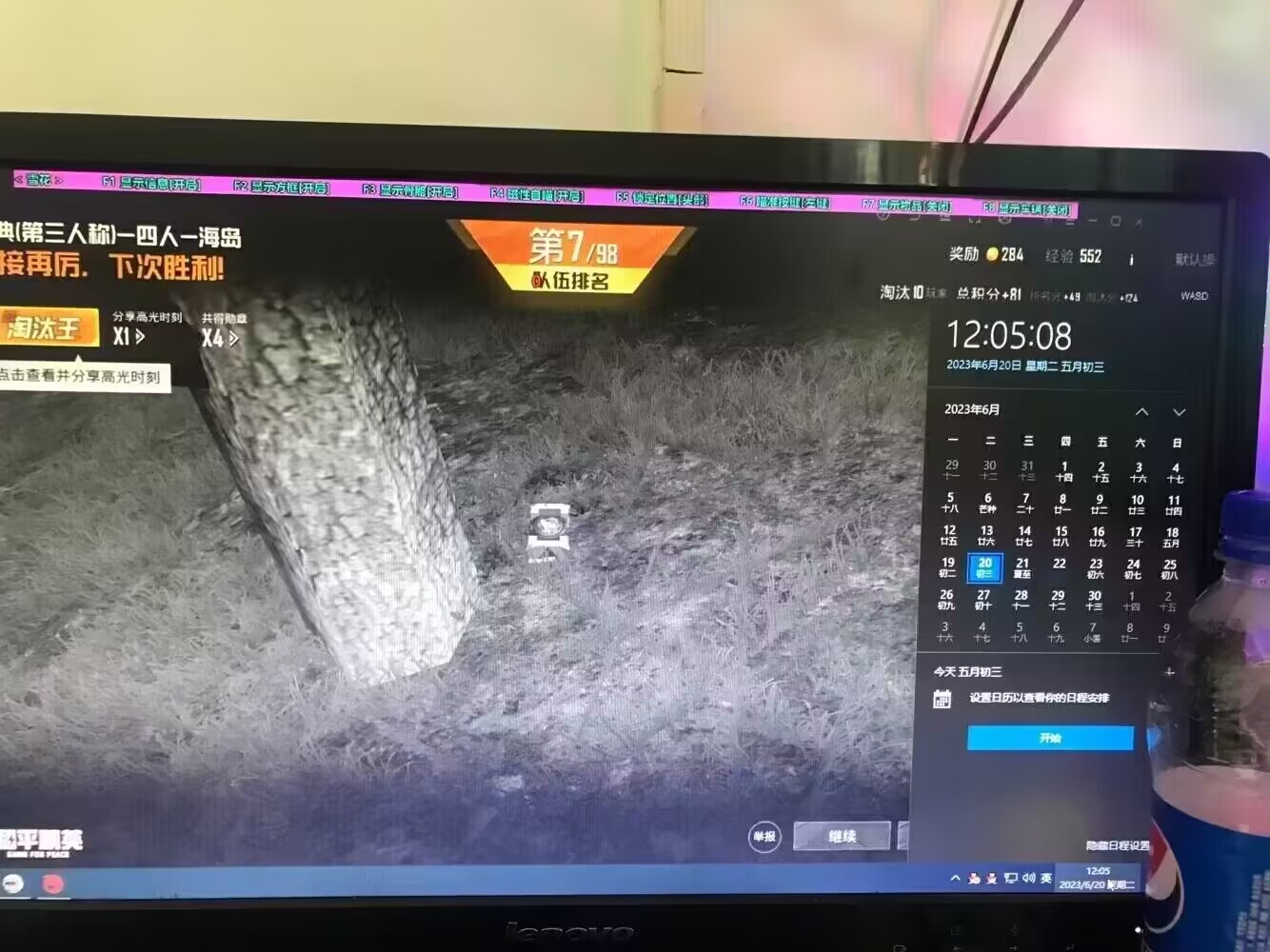 和平精英辅助【筷子一体直装】🔥全图透视🔥锁死自瞄🔥人物加速🔥皮肤美化包🔥火箭小子榴弹炮加速🔥枪械加速瞬击