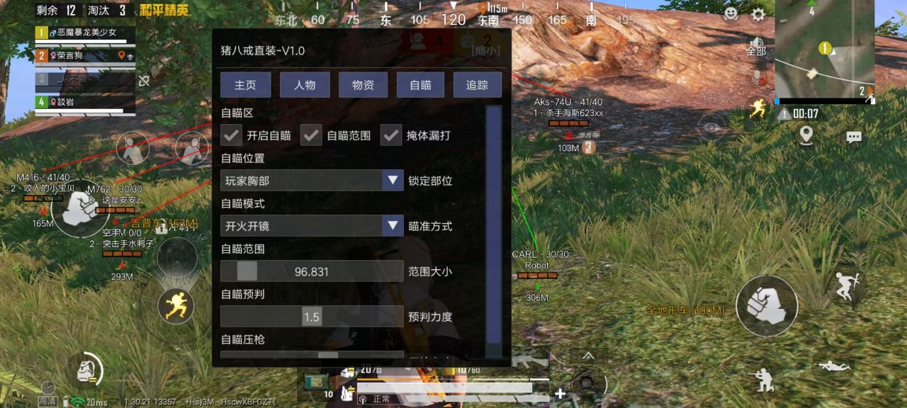和平精英辅助市场：不法交易的暗流