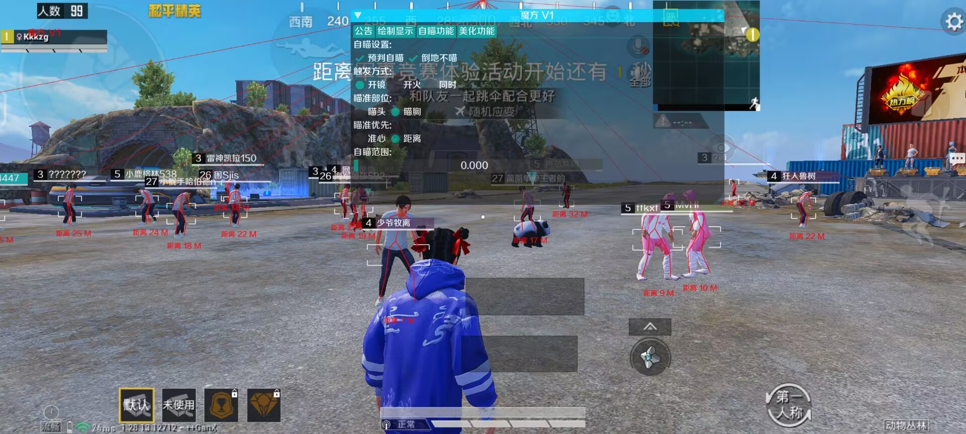 【哮天犬容器直装V1.11】哮天犬回归版，两三年的老牌项目。无需更新，无视检测，演戏持续稳死中。支持观透，支持地铁房录频。