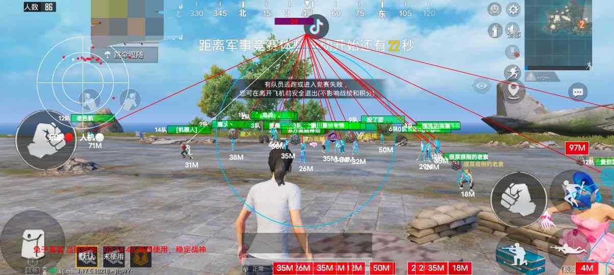 和平【涂山红红】辅助轻便直装工具，重现丝滑畅快体验