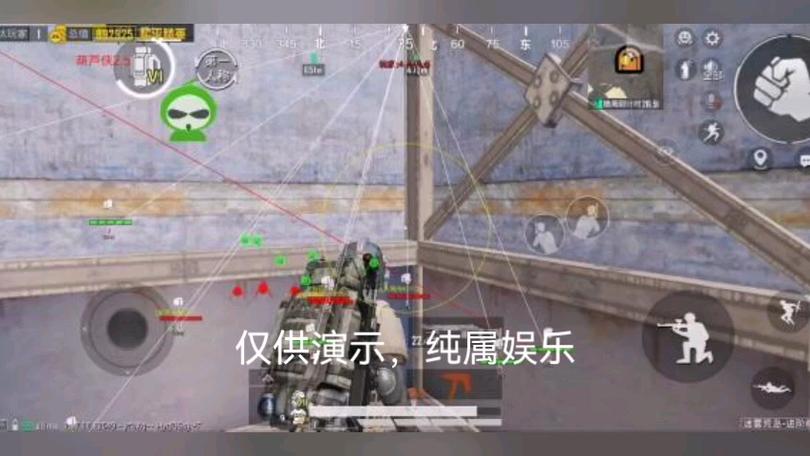 和平精英【德尔塔】模拟器辅助