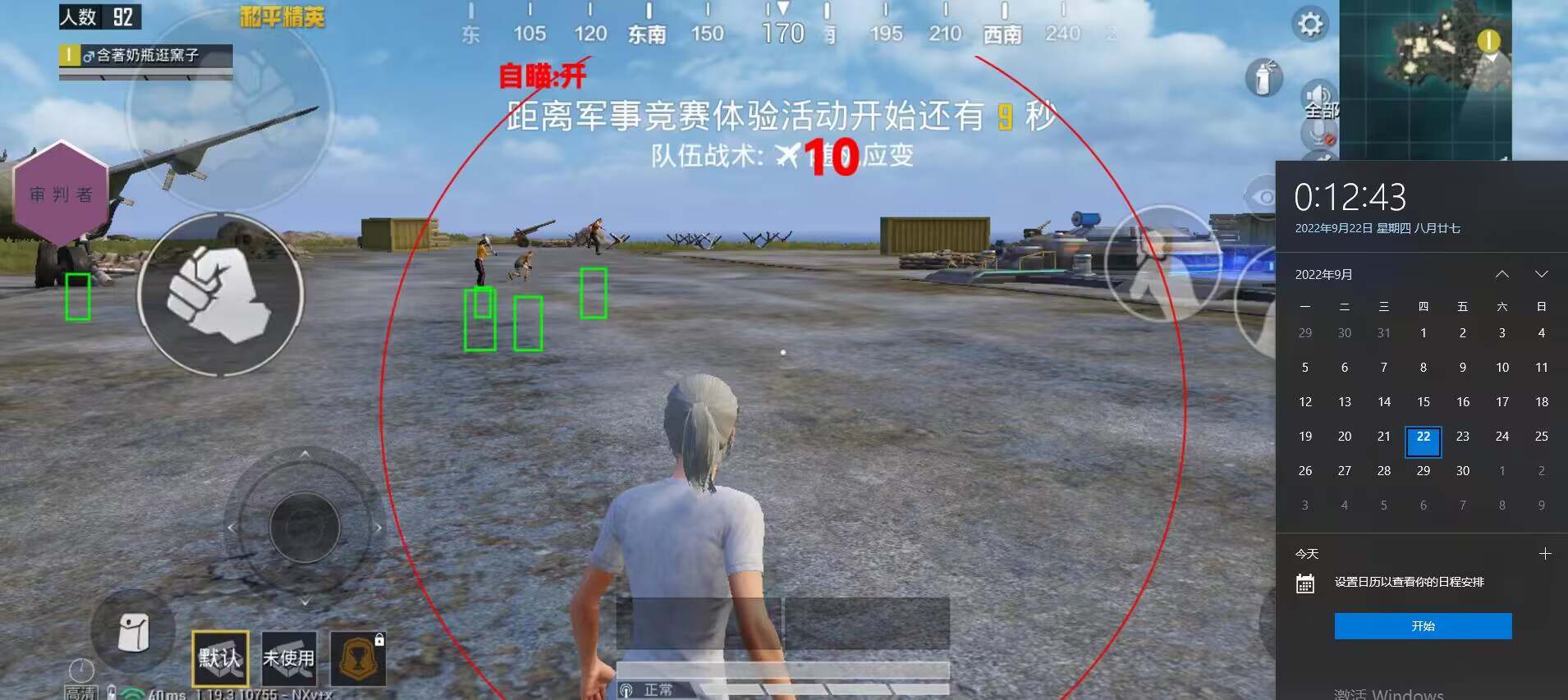 【天之蓝一体直装】和平精英怎么开挂 软件下载  和平精英正规卖挂平台 和平精英开挂购买网站