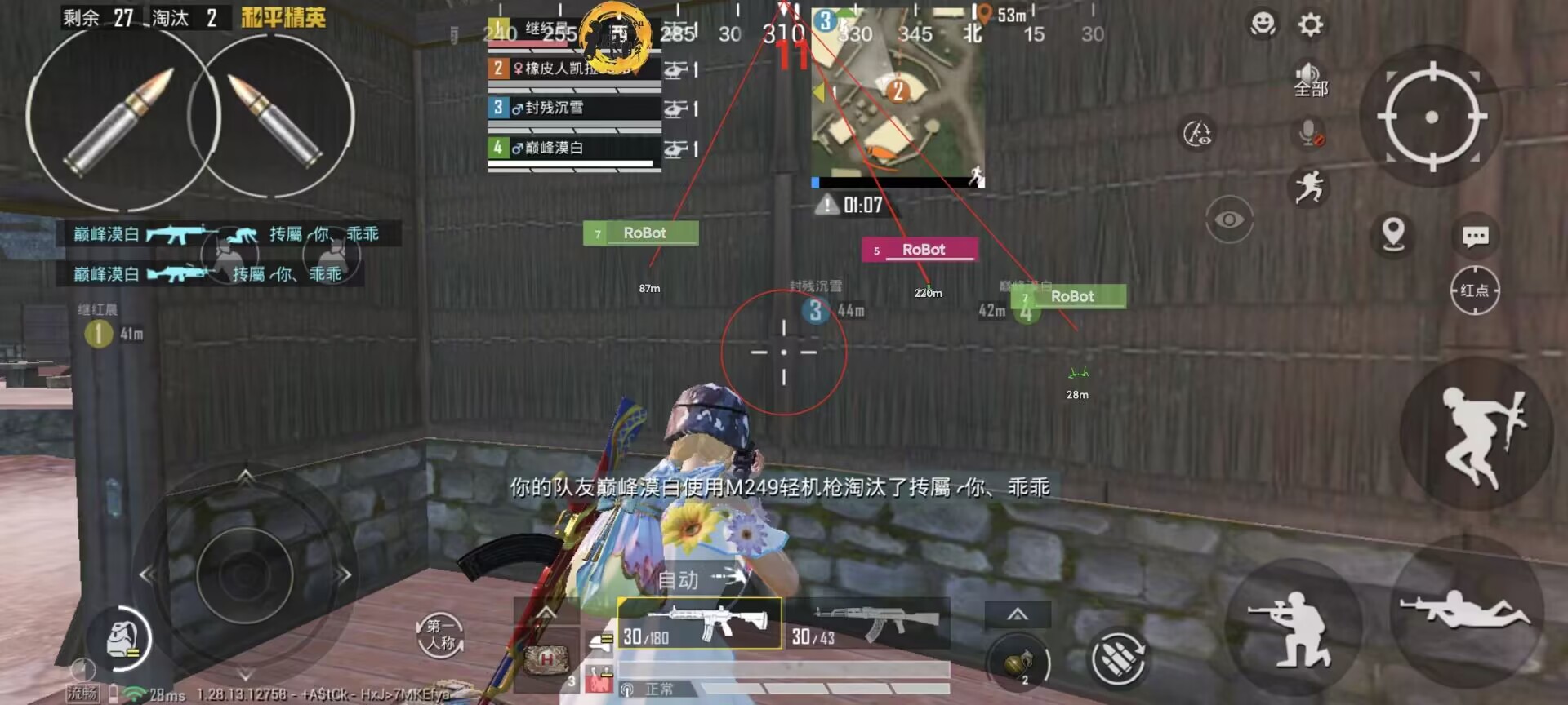 和平精英【灵凡内核工作室】辅助