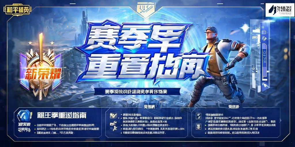和平精英引擎直装【鹤童】发布:稳定无卡顿,观透与自瞄功能一应俱全
