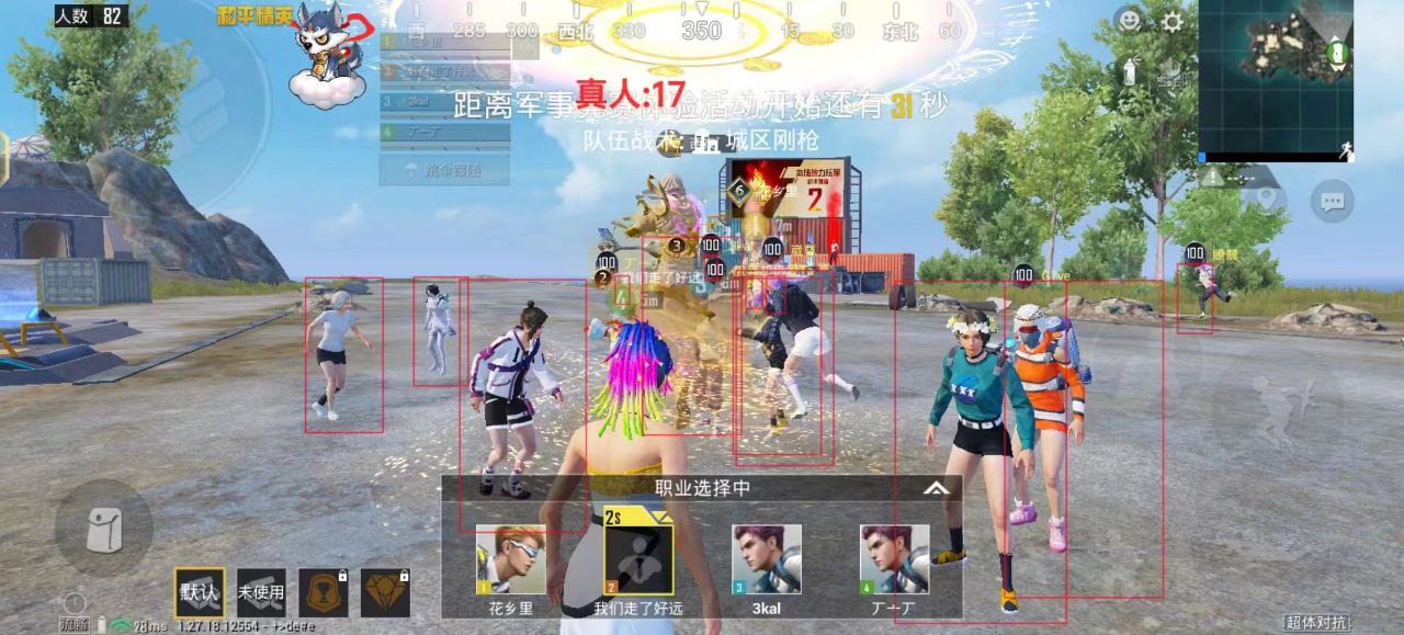 和平精英腾讯模拟器辅助【ACE变态版】