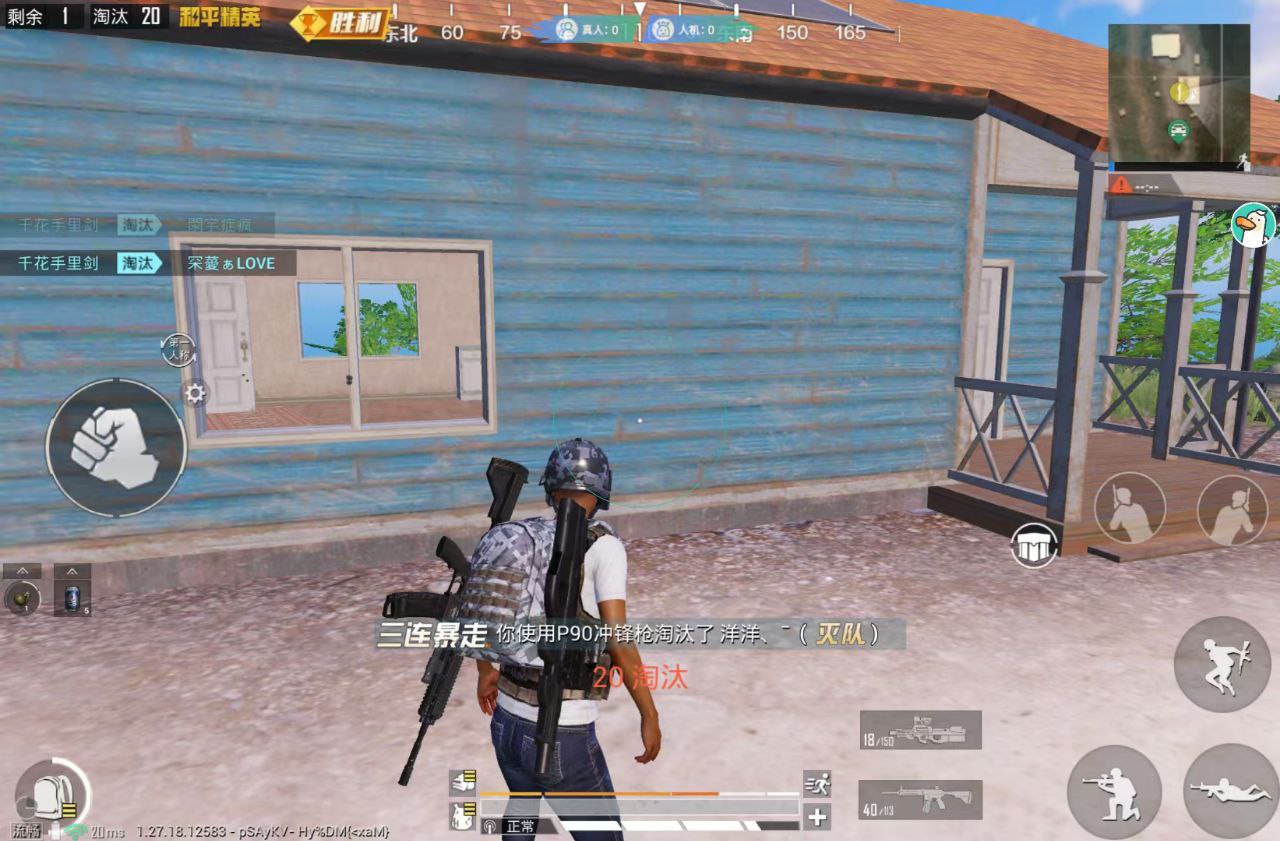 和平精英辅助【美杜莎容器直装V1.3】变色绘制 骨骼绘制 掩体变色 手持显示 全枪无死角漏打 扫车打鸟 范围可调节